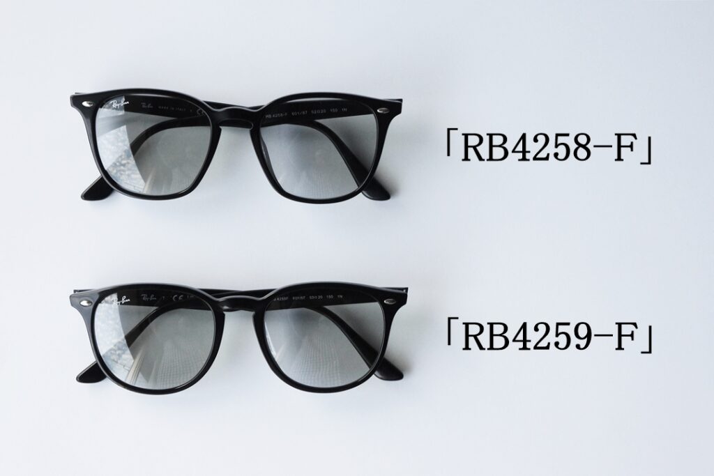 Ray-Banレイバン「RB4258-F」「RB4259-F」