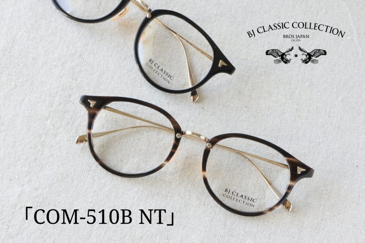 COM-510B NT main